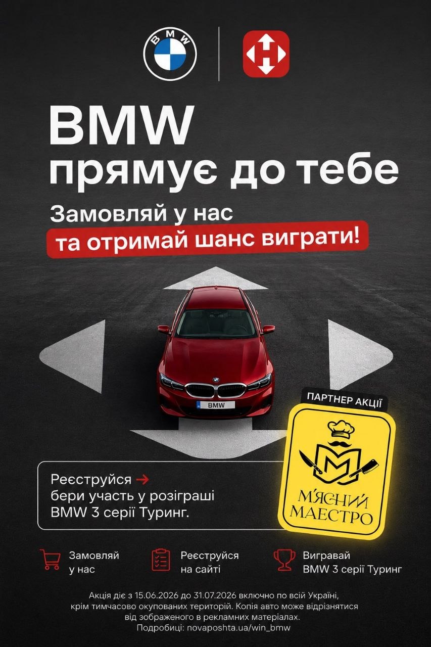 Доставка и оплата